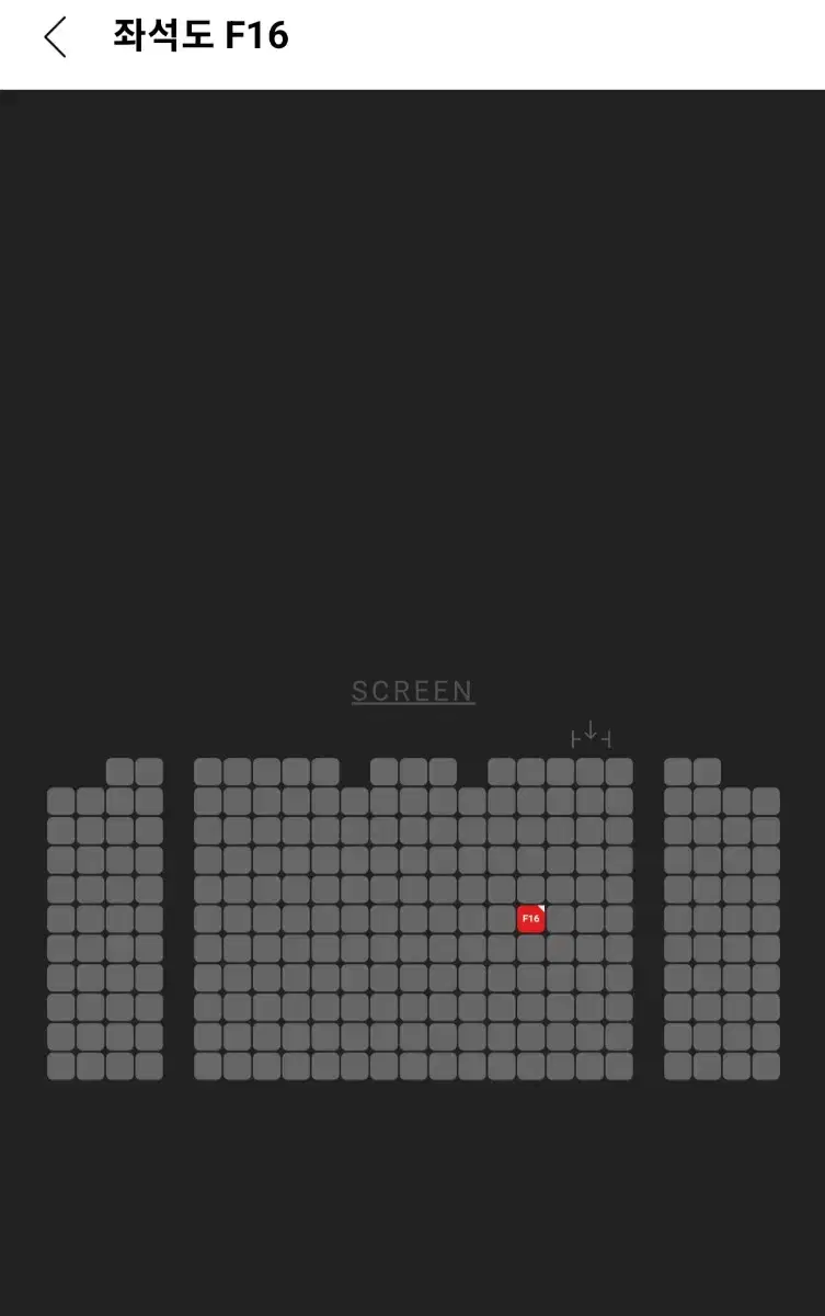 2/16(일) 17:30 말할수없는비밀 무대인사 용산 CGV 1석